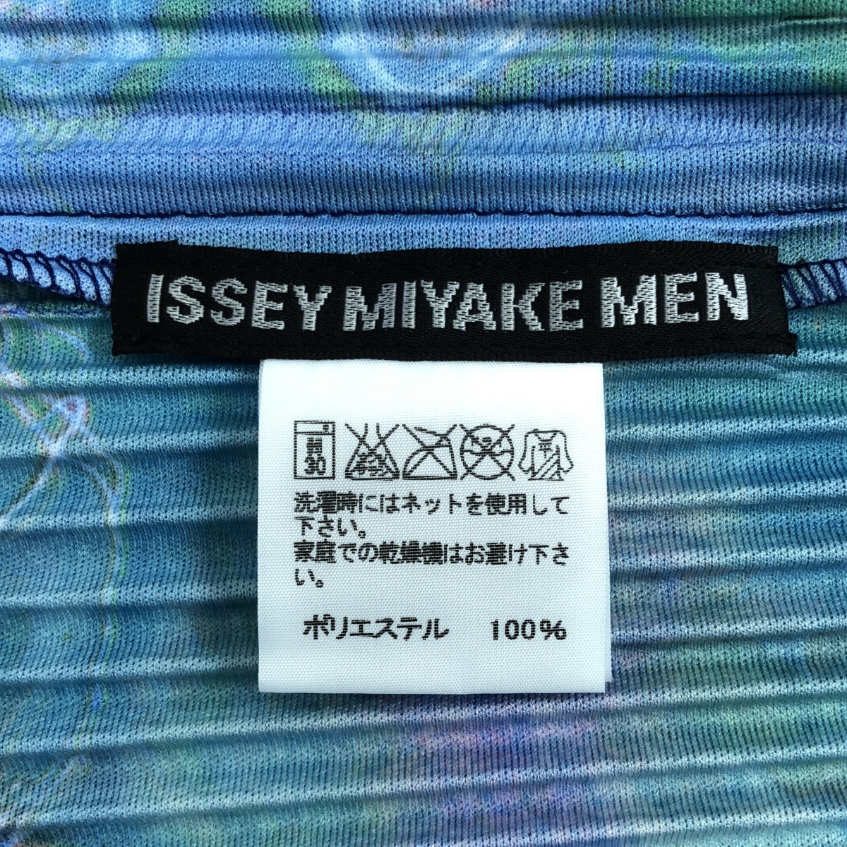 ISSEY MIYAKE MEN / イッセイミヤケメン 総柄 プリーツ ジップアップ ジャケット