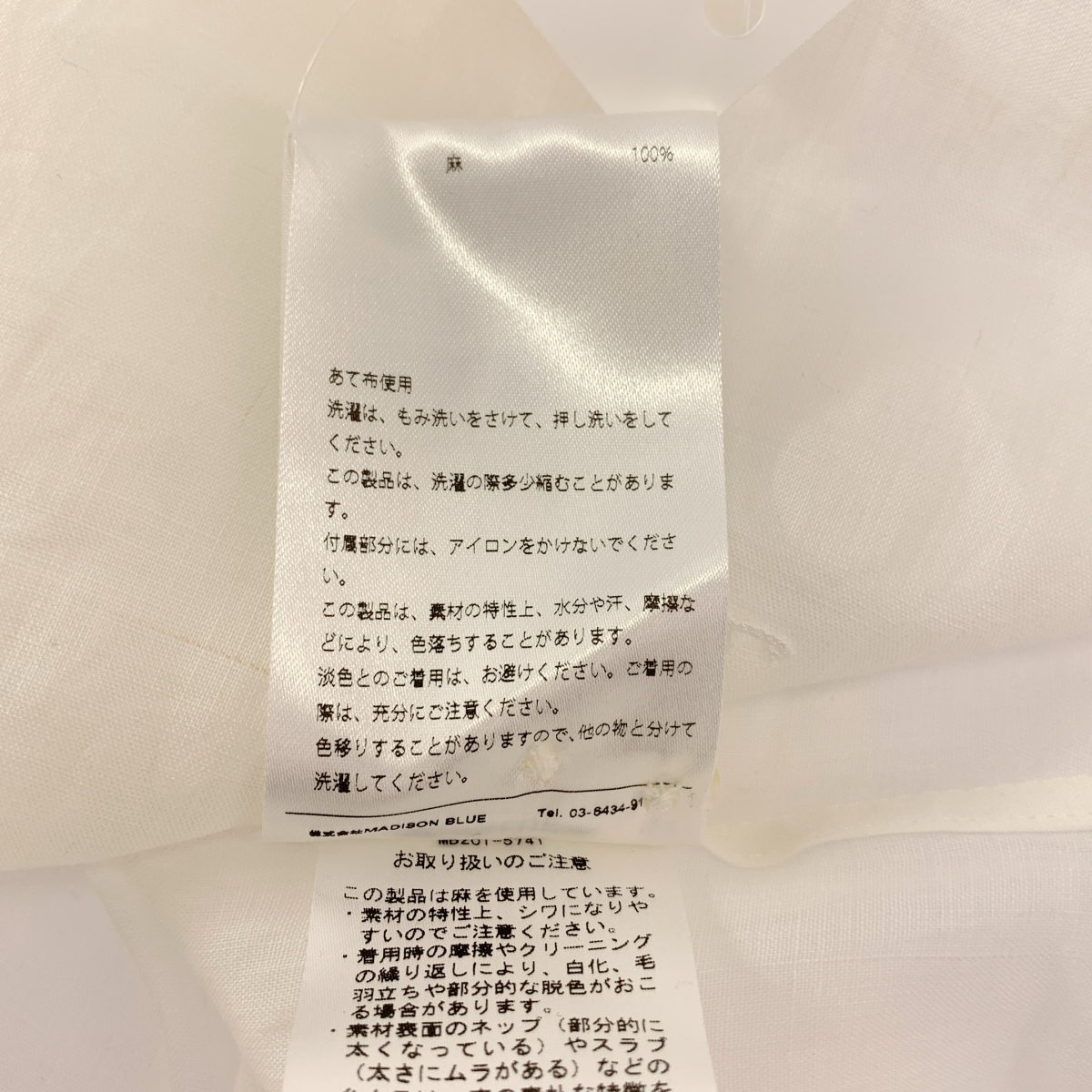 MADISON BLUE / マディソンブルー MADAM SHIRT / リネン  マダム シャツ