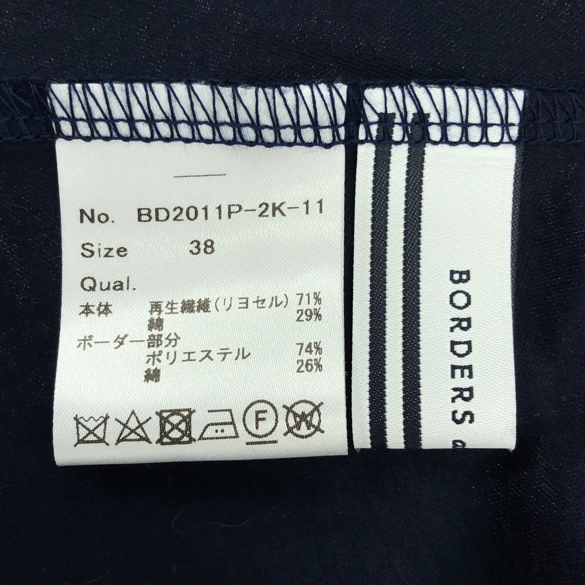 BORDERS at BALCONY / ボーダーズアットバルコニー RUFFLED MAXI DRESS ボーダーフリル マキシワンピース