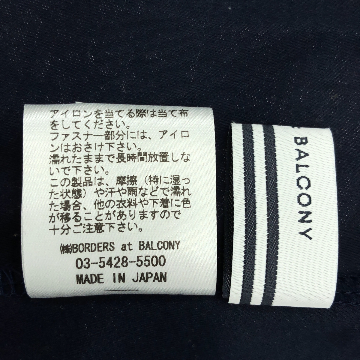 BORDERS at BALCONY / ボーダーズアットバルコニー RUFFLED MAXI DRESS ボーダーフリル マキシワンピース