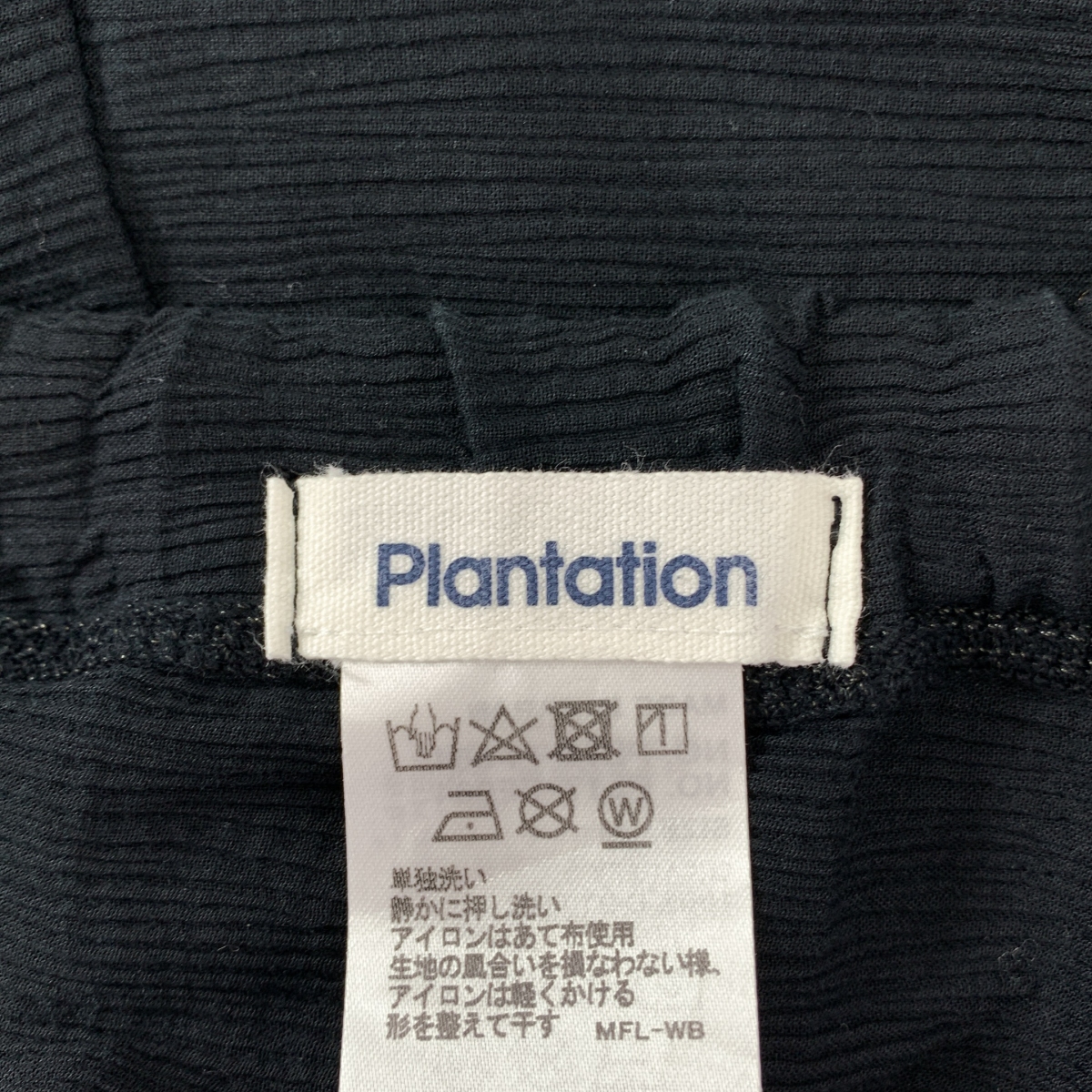 Plantation / プランテーション YOORYUU コットン ワイド イージーパンツ