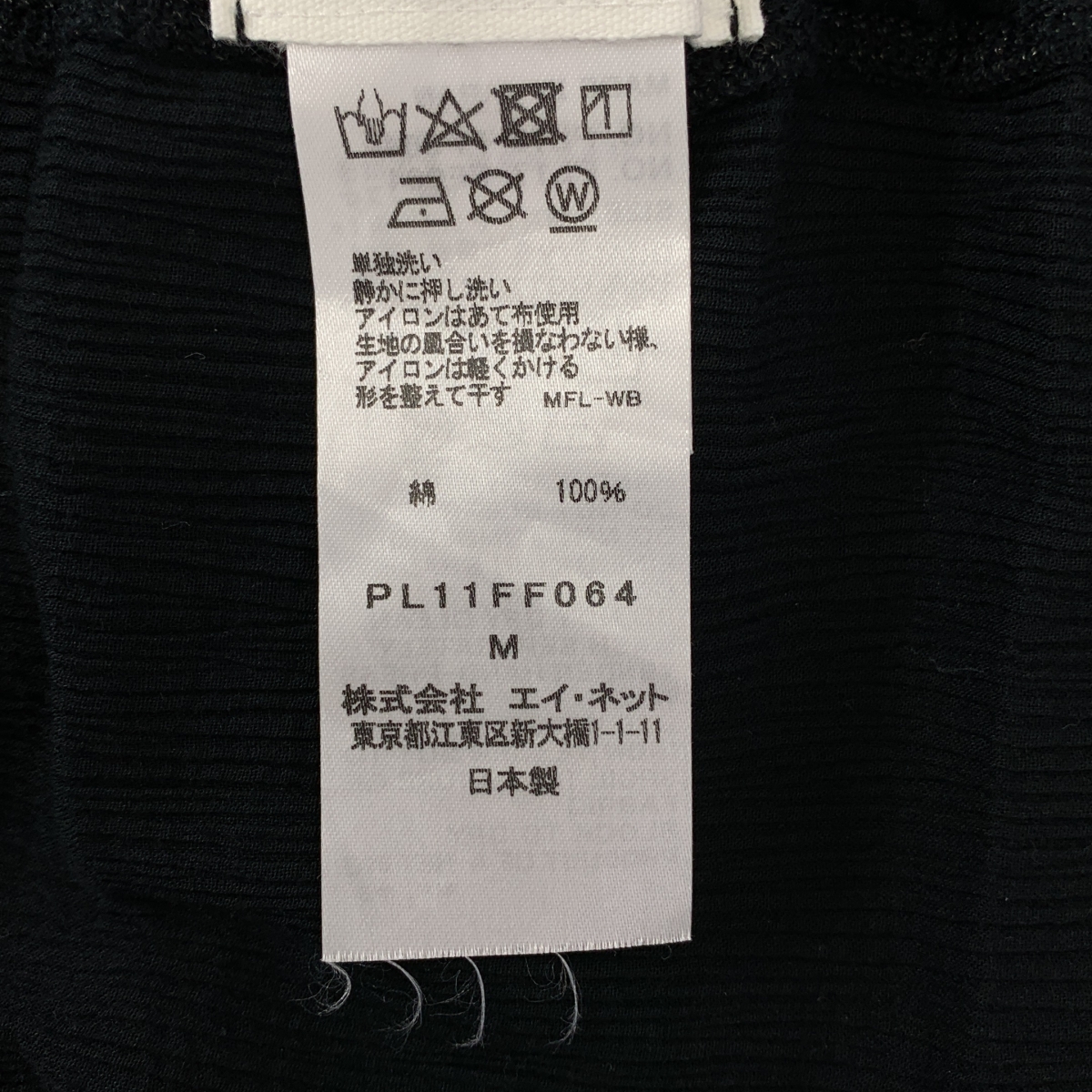 Plantation / プランテーション YOORYUU コットン ワイド イージーパンツ