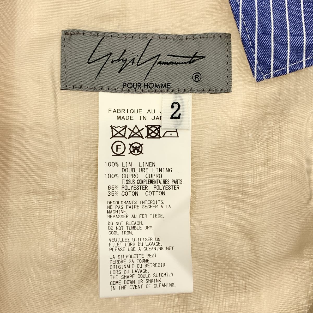 YOHJI YAMAMOTO POUR HOMME / ヨウジヤマモトプールオム Look7 U-LADY PRINT PANTS / ドローストリング ワイド パンツ