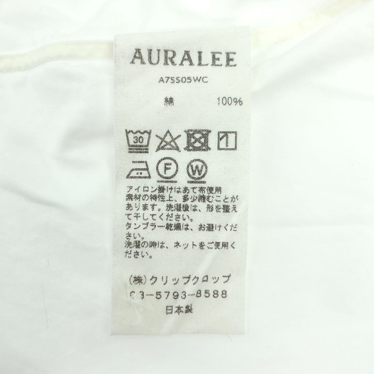 AURALEE / オーラリー SELVEDGE WEATHER CLOTH HALF SLEEVED SHIRTS シャツ