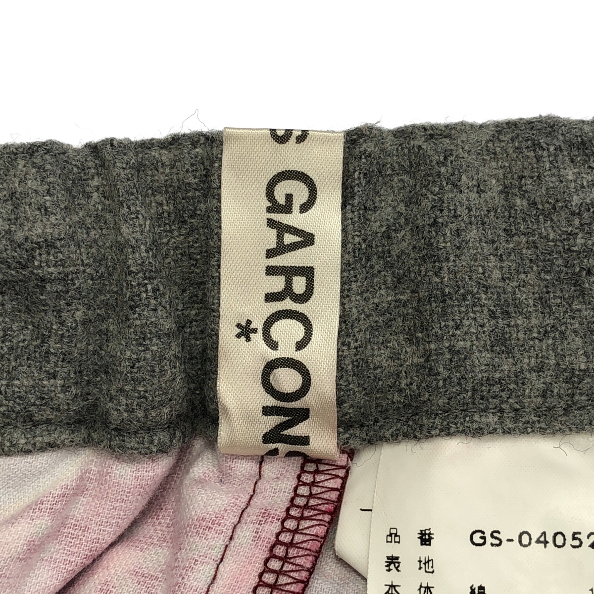 COMME des GARCONS / コムデギャルソン コットン 総柄 ウエストゴム ロングスカート