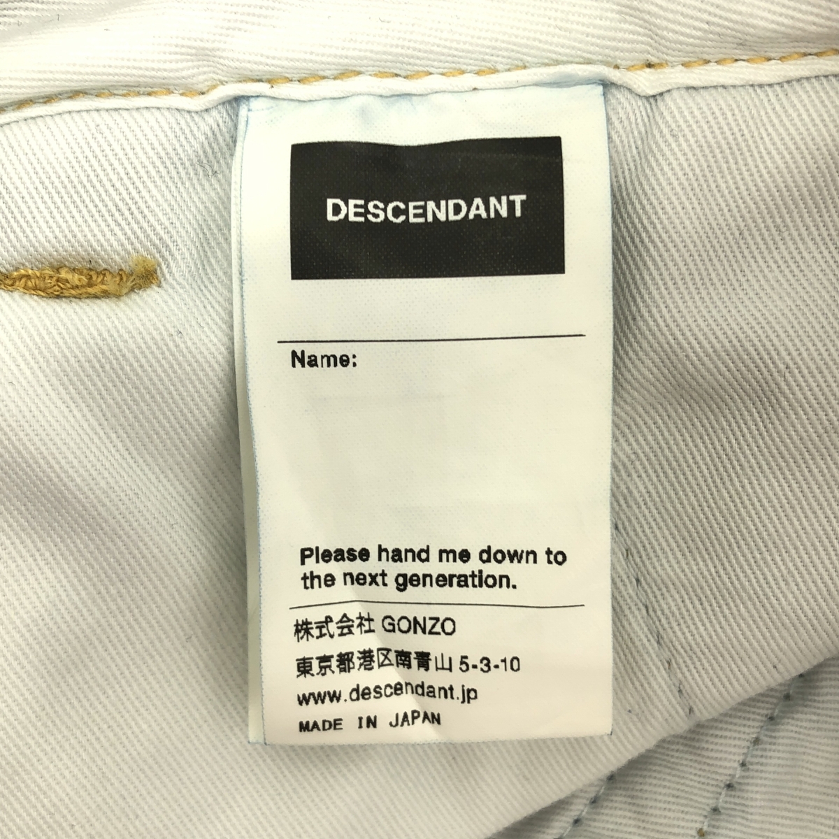DESCENDANT / ディセンダント DC-3 DENIM TROUSERS 2タック ワイドデニムパンツ