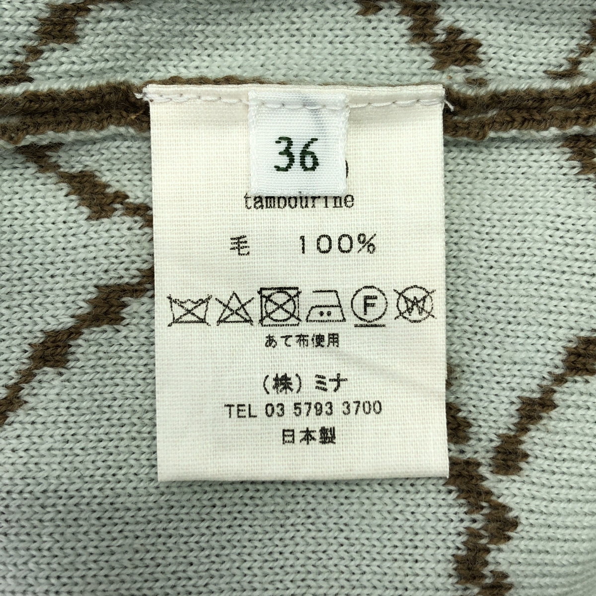 mina perhonen / ミナペルホネン tambourine / タンバリン ニット カーディガン