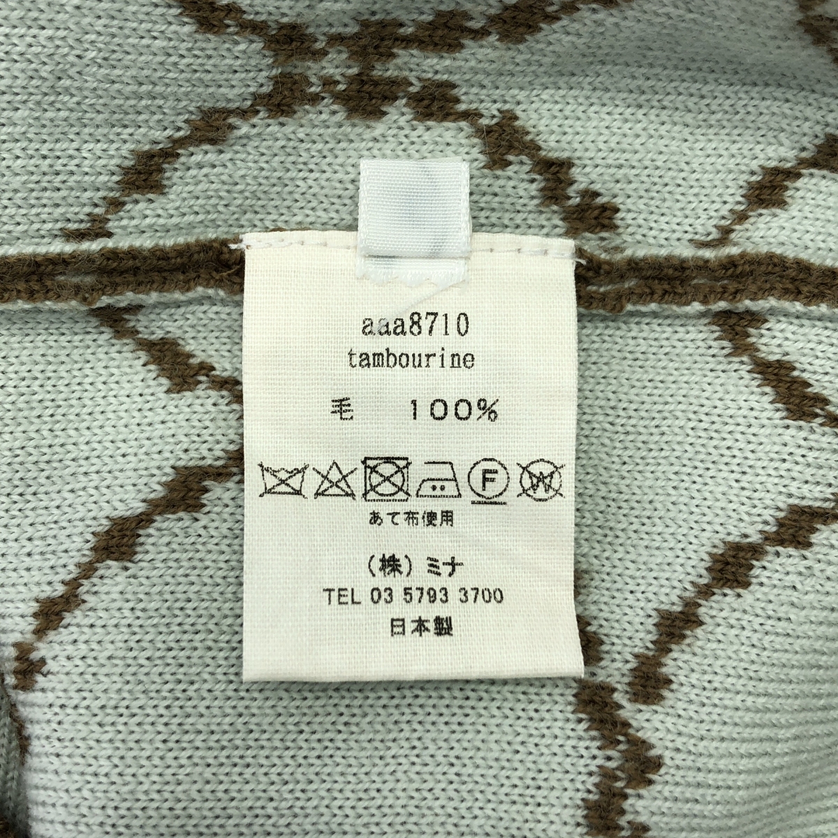 mina perhonen / ミナペルホネン tambourine / タンバリン ニット カーディガン