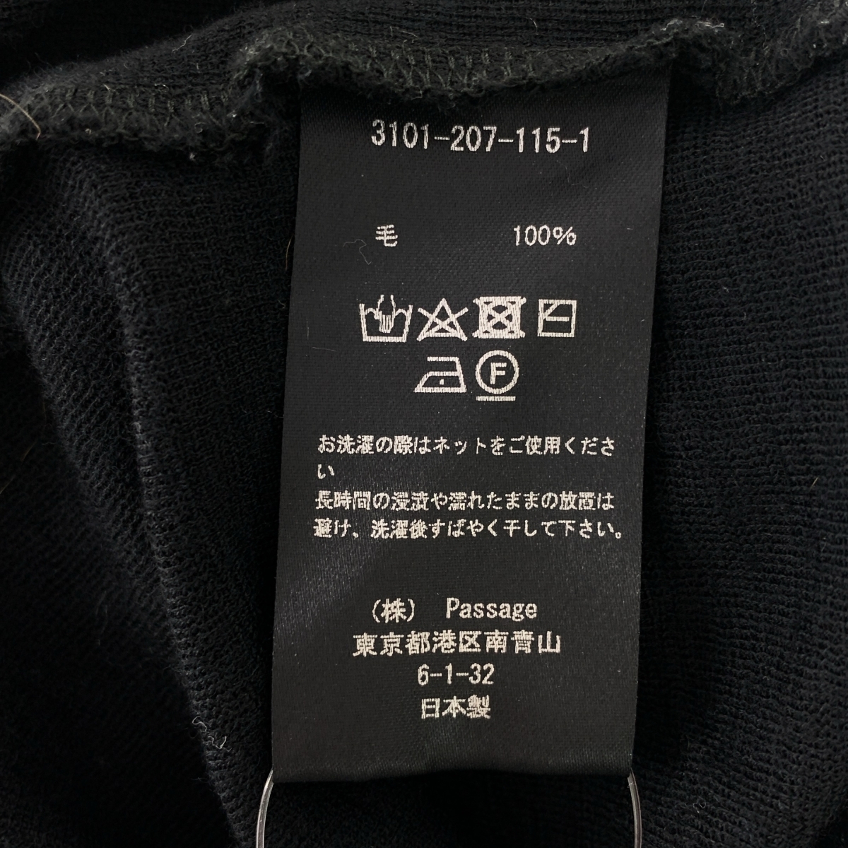 COGTHEBIGSMOKE / コグザビッグスモーク ウール ハイネック ニット