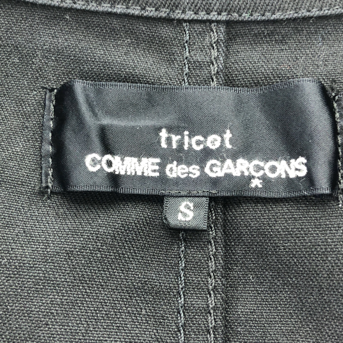 tricot COMME des GARCONS / トリココムデギャルソン コットン ウール テーラード ジャケット