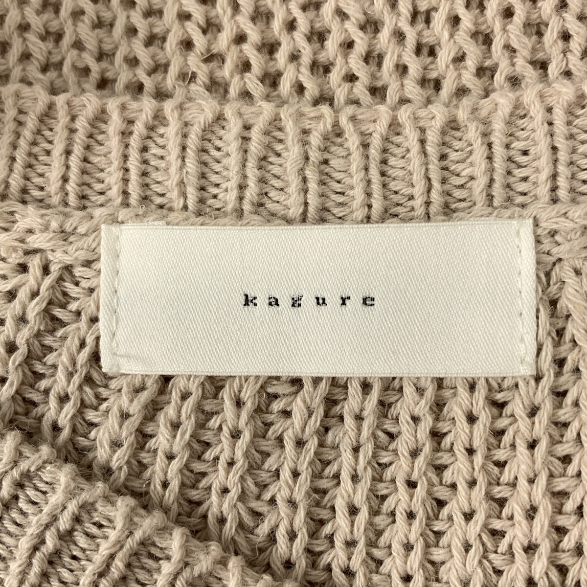 kagure / かぐれ リネン コットン ニットベスト