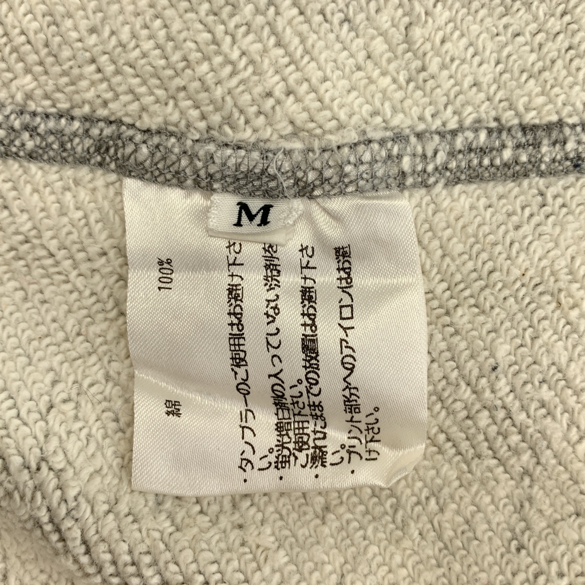 LOOPWHEELER / ループウィラー × WHIZ CLASSIC / ウィズクラシック クルーネックスウェット