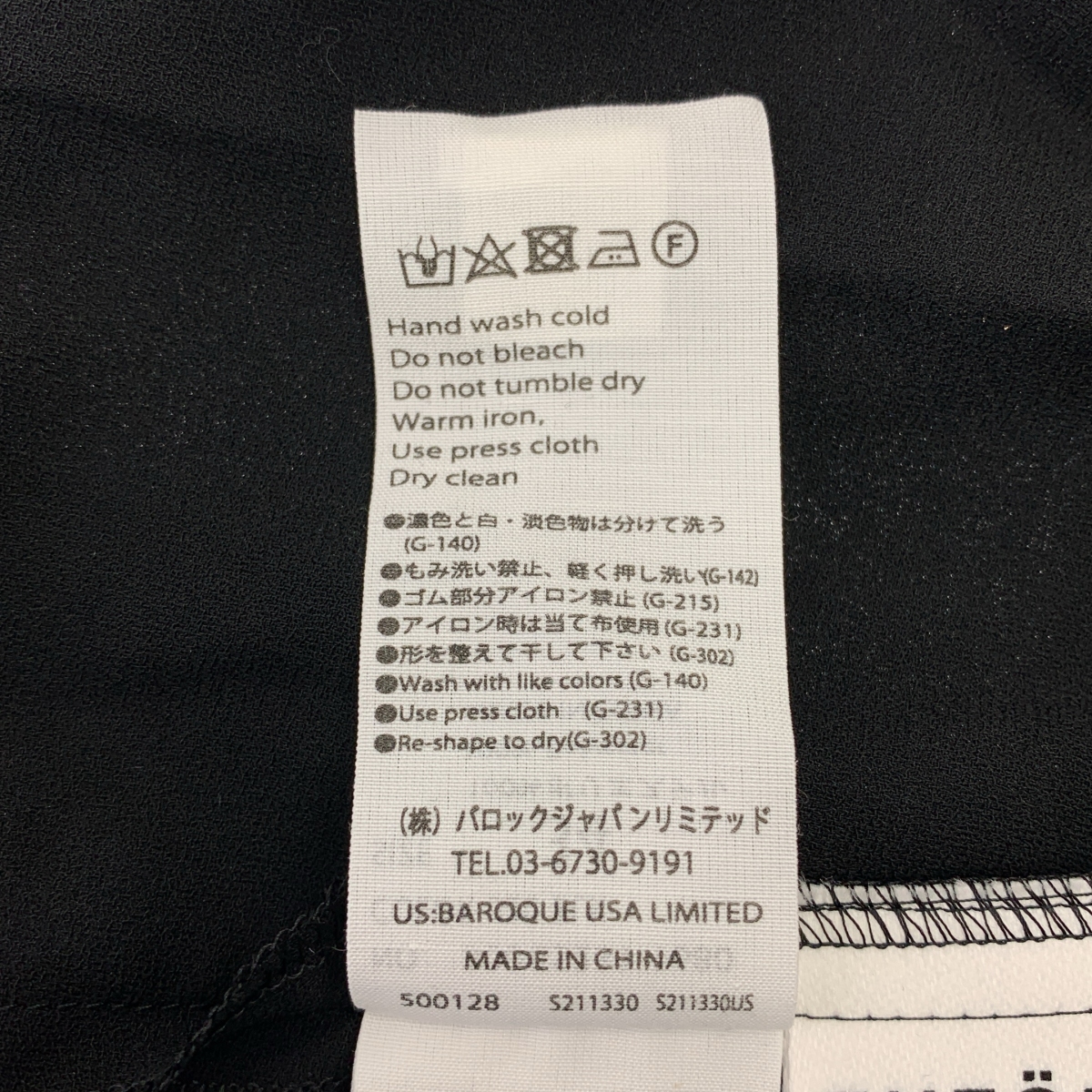 ENFOLD / エンフォルド CIRCLE DRAPE PANTS サークル ドレープパンツ