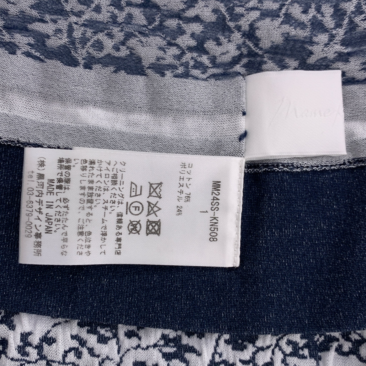 Mame Kurogouchi / マメクロゴウチ Landscape Graphic Sheer Knitted Crew Neck Top / 伊勢丹新宿別注 ジャガード クルーネック トップス