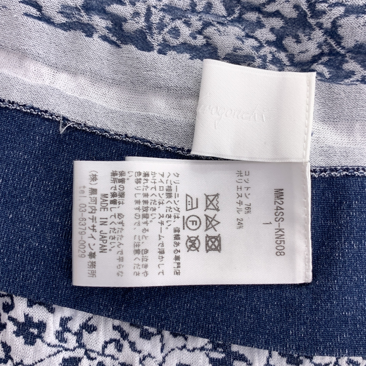 Mame Kurogouchi / マメクロゴウチ Landscape Graphic Sheer Knitted Crew Neck Top / 伊勢丹新宿別注 ジャガード クルーネック トップス