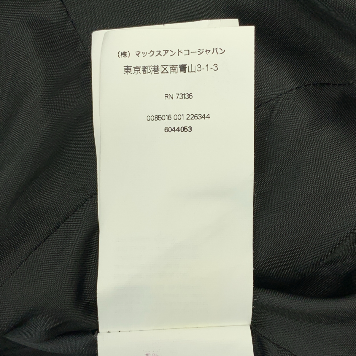 その他 ウール ツイード ノーカラー シングル ジャケット / 総裏地