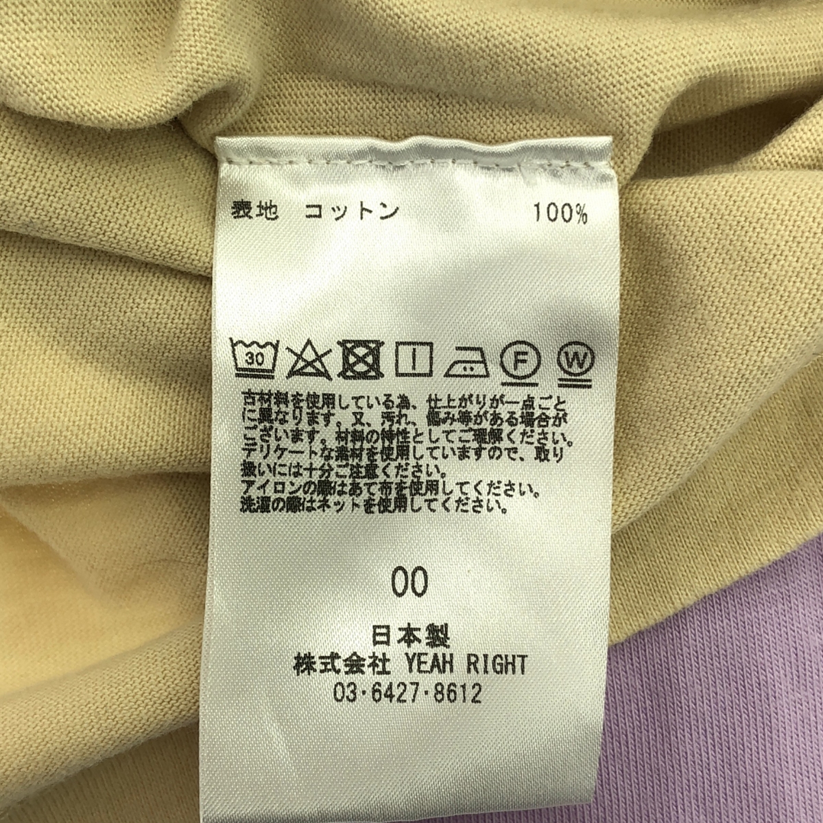 YEAH RIGHT!! / イエーライト SWITCHING SLEEVE プリント Tシャツ