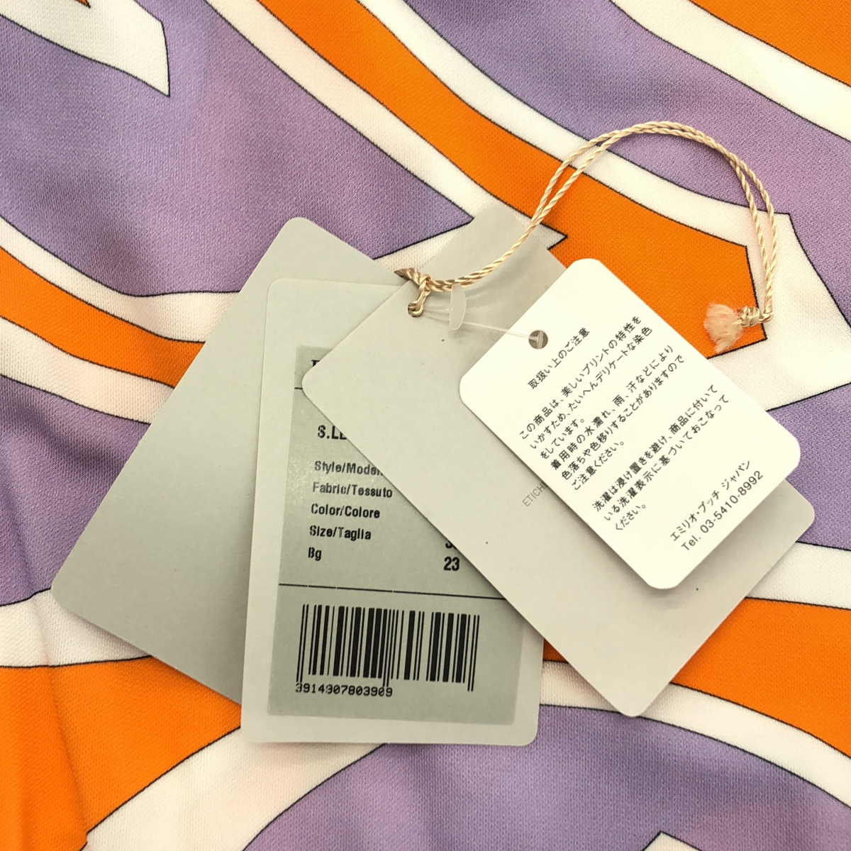 EMILIO PUCCI / エミリオプッチ レーヨン 総柄 アシンメトリー フリル装飾 ブラウス トップス