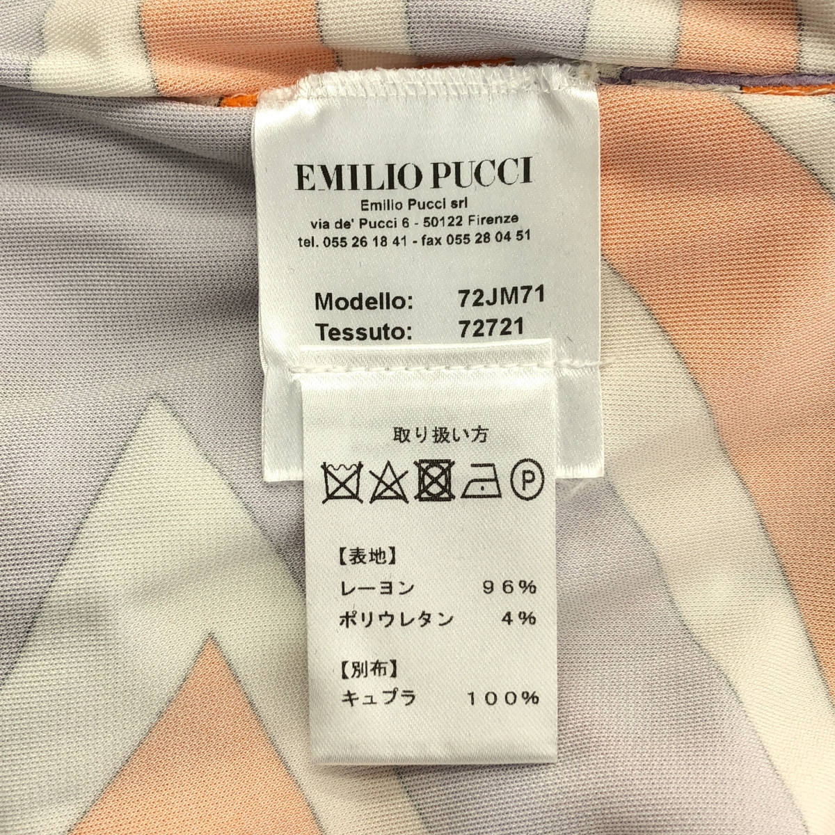 EMILIO PUCCI / エミリオプッチ レーヨン 総柄 アシンメトリー フリル装飾 ブラウス トップス