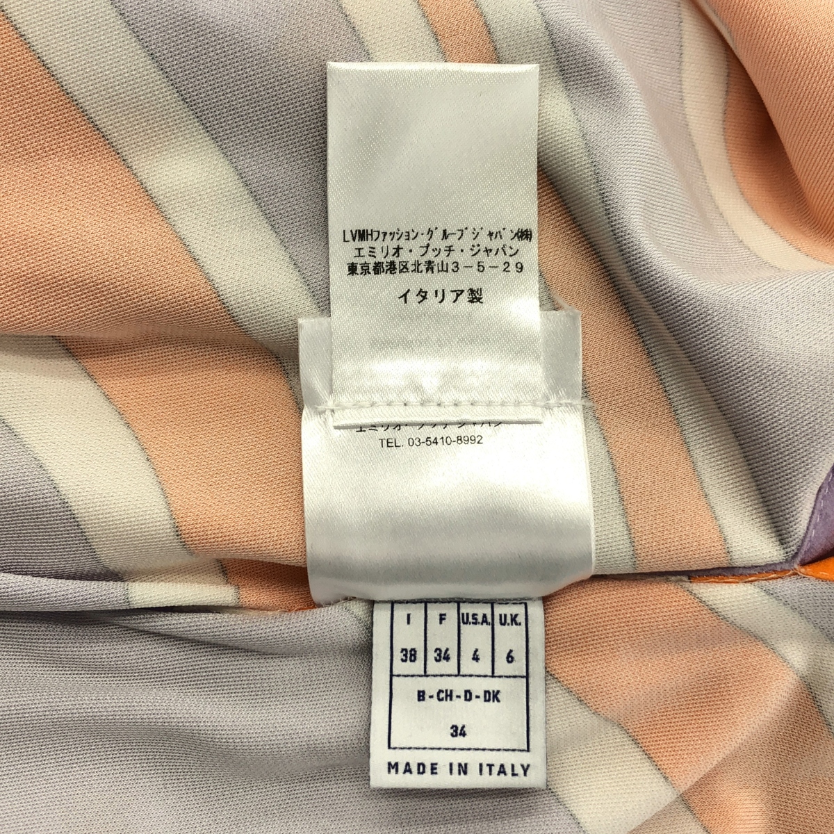 EMILIO PUCCI / エミリオプッチ レーヨン 総柄 アシンメトリー フリル装飾 ブラウス トップス