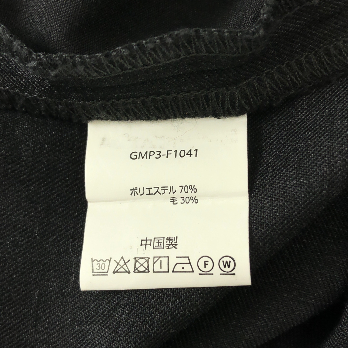 GRAMICCI / グラミチ ×  RHC Ron Herman クライミング スラックス パンツ