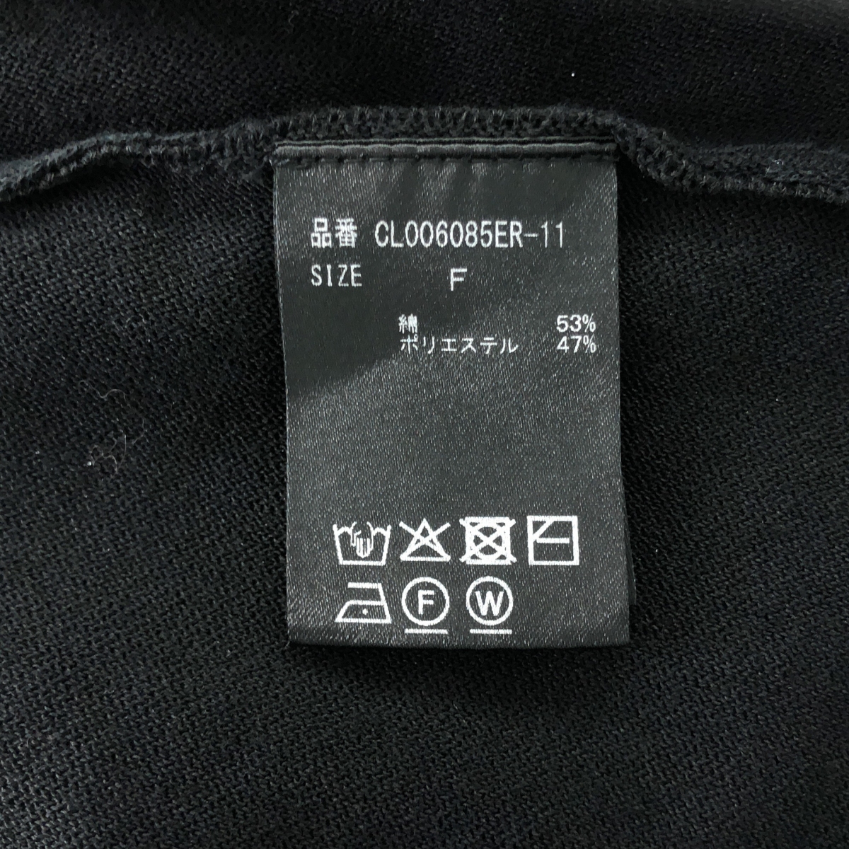 Curensology / カレンソロジー ニットフレアトップス