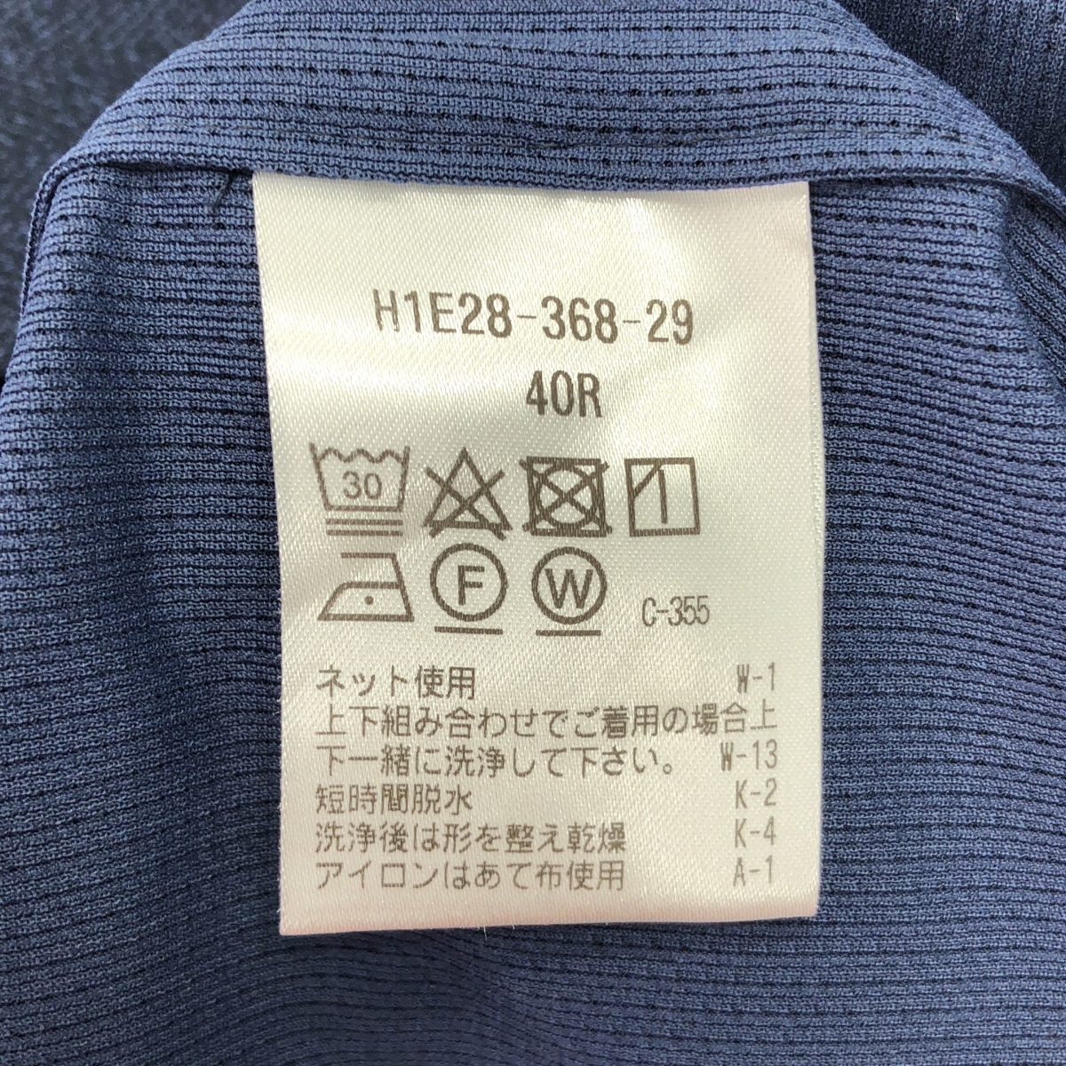 MACKINTOSH PHILOSOPHY / マッキントッシュフィロソフィー ヘリンボーン プリント テーラードジャケット