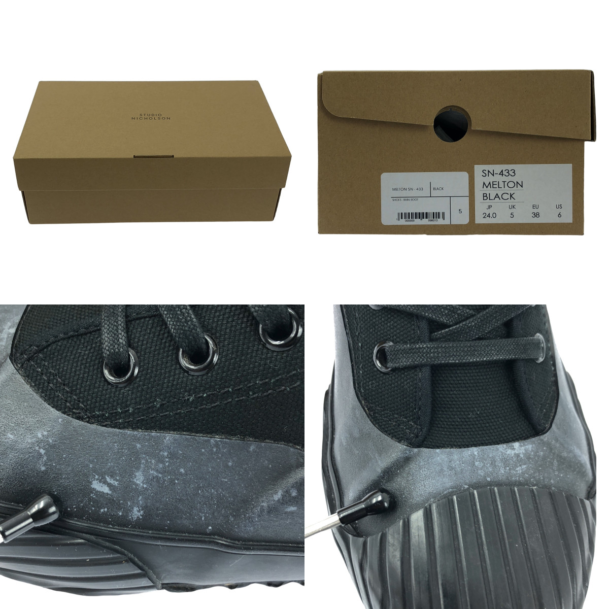 Studio Nicholson / スタジオニコルソン MELTON COTTON CANVAS SHOES RAIN BOOT コットン キャンバス スニーカー
