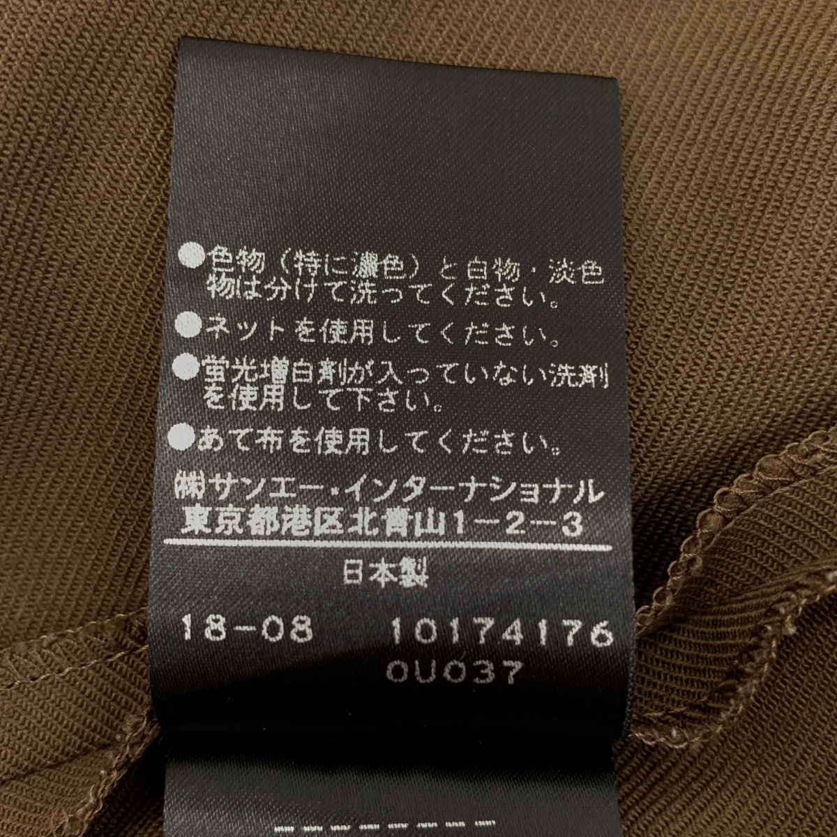 ADORE / アドーア ウエスト ドローストリング プルオーバー ブラウス