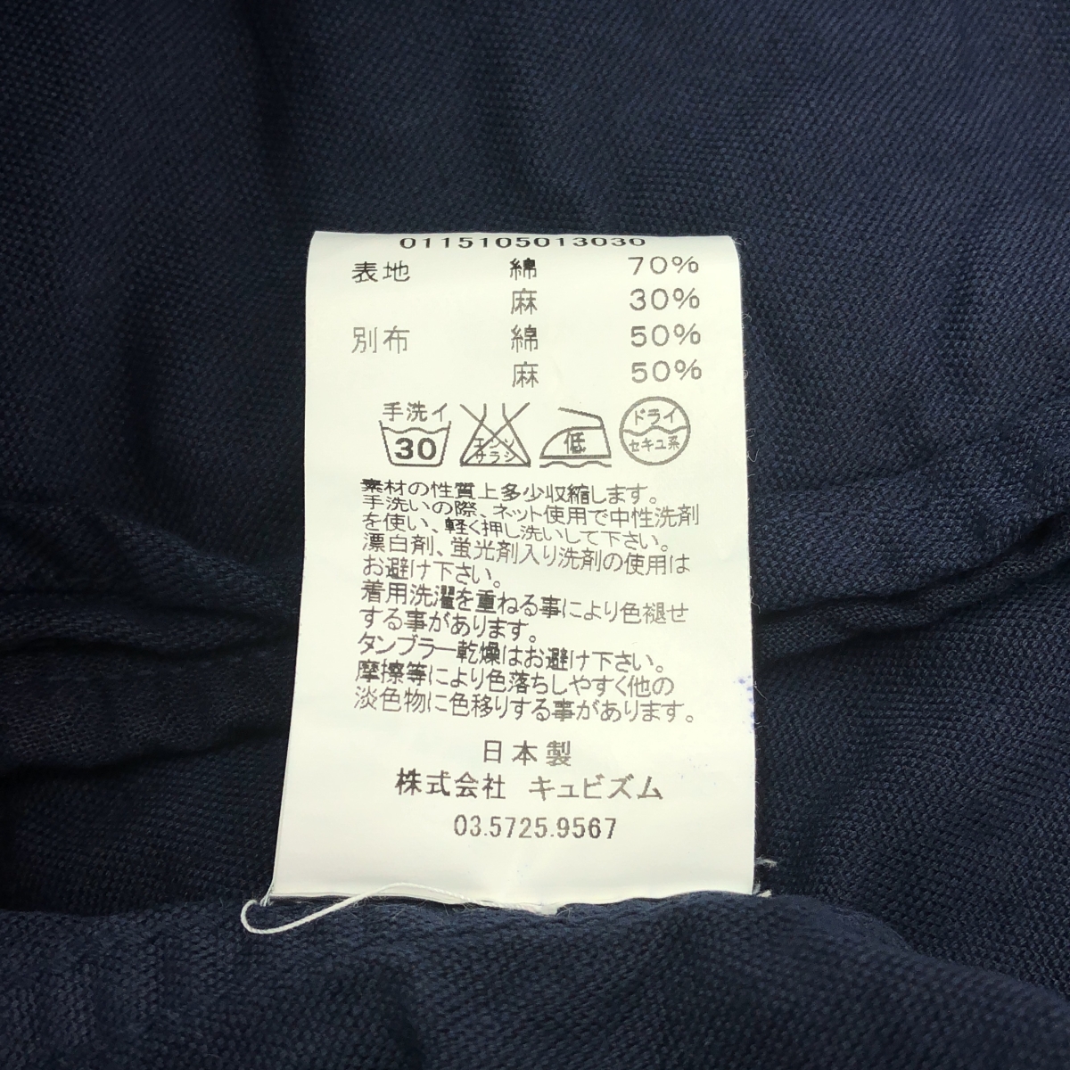 visvim / ビズビム KETCHIKAN JKT ケチカン ジップアップ コットン リネン ジャケット