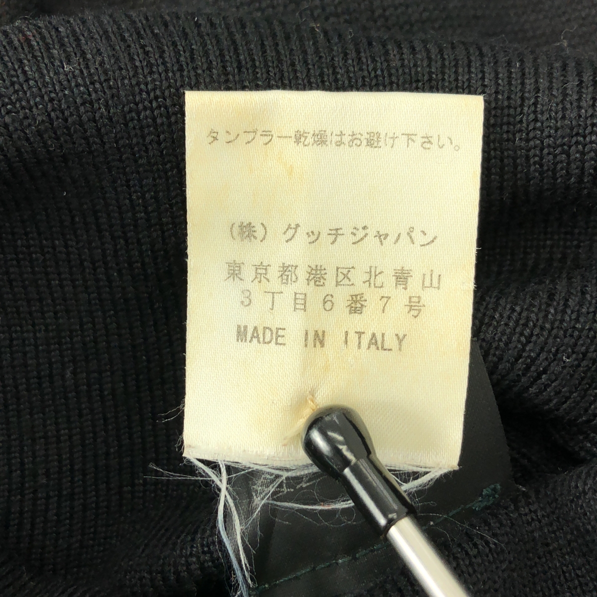 GUCCI / グッチ カシミヤ ウール 異素材 切替 タートルネック ニット セーター