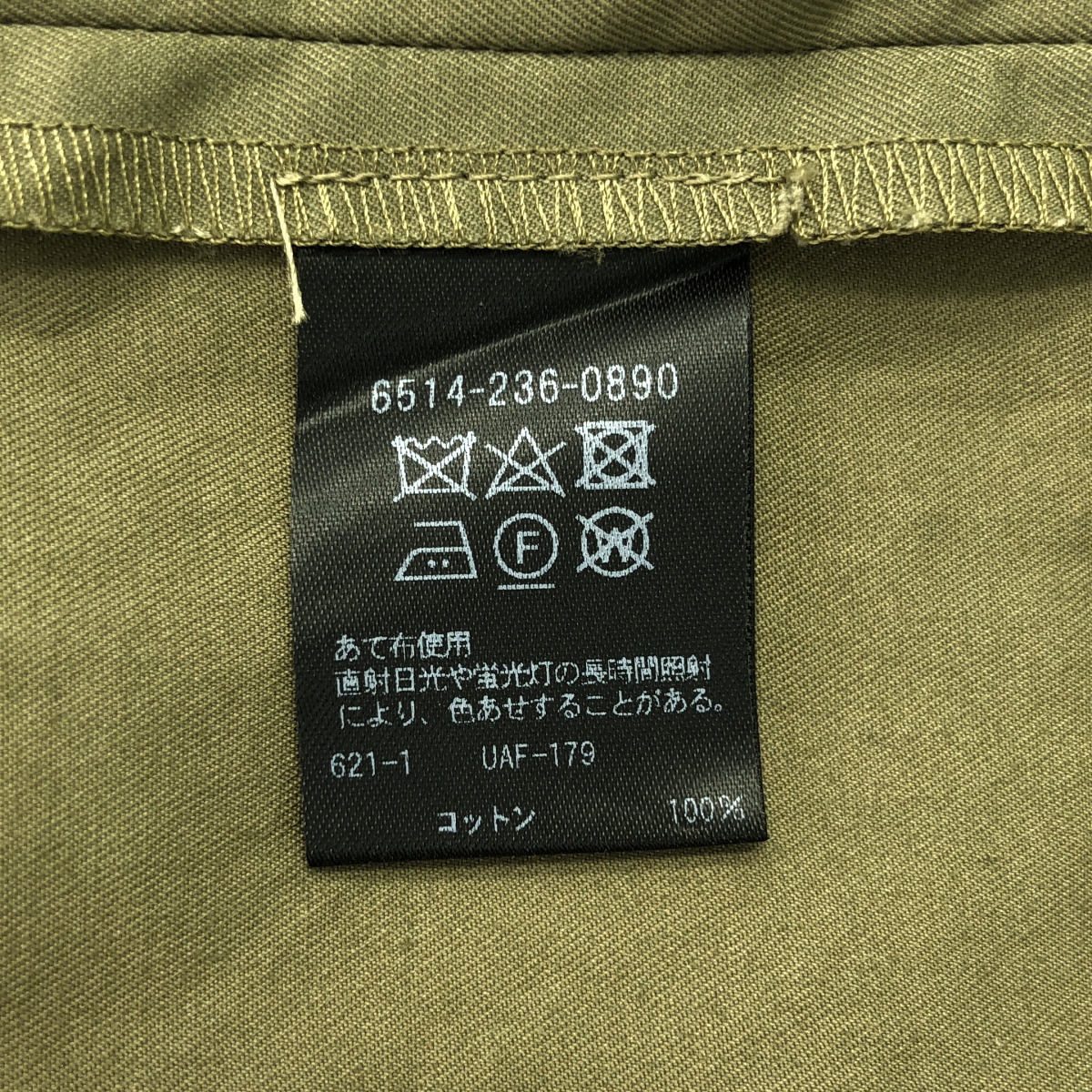 Drawer / ドゥロワー チノタックワイドパンツ