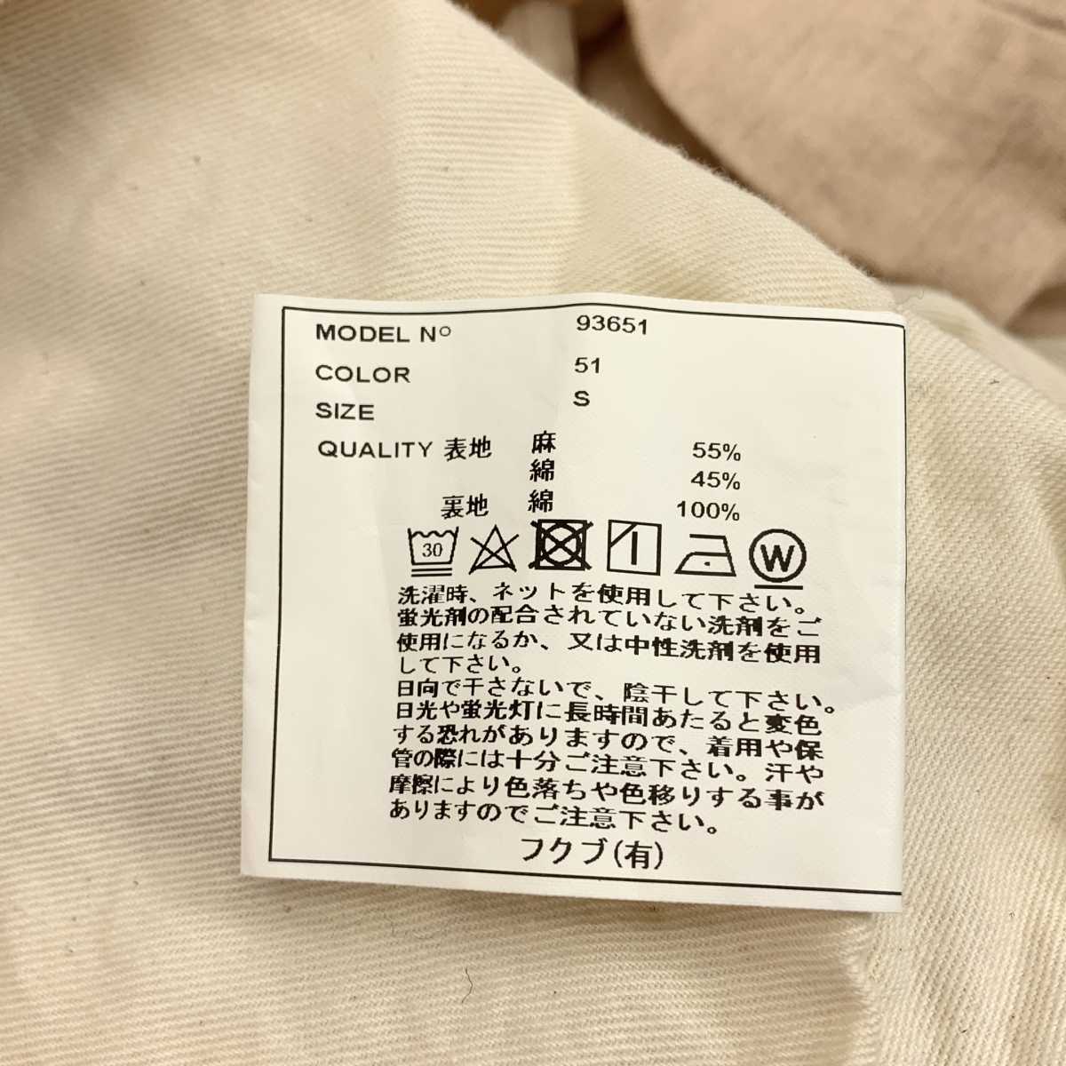 YAECA WRITE / ヤエカライト S/CHERRYE BLOSSOMS リネン コットン タック スカート