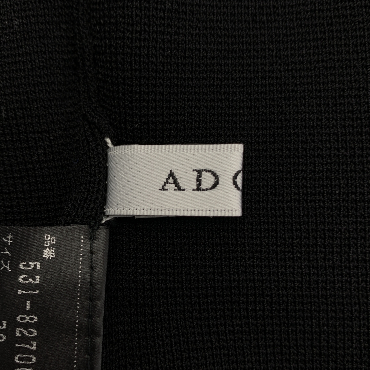 ADORE / アドーア ドライストレッチ ハイネック フレアスリーブ ニットカットソー