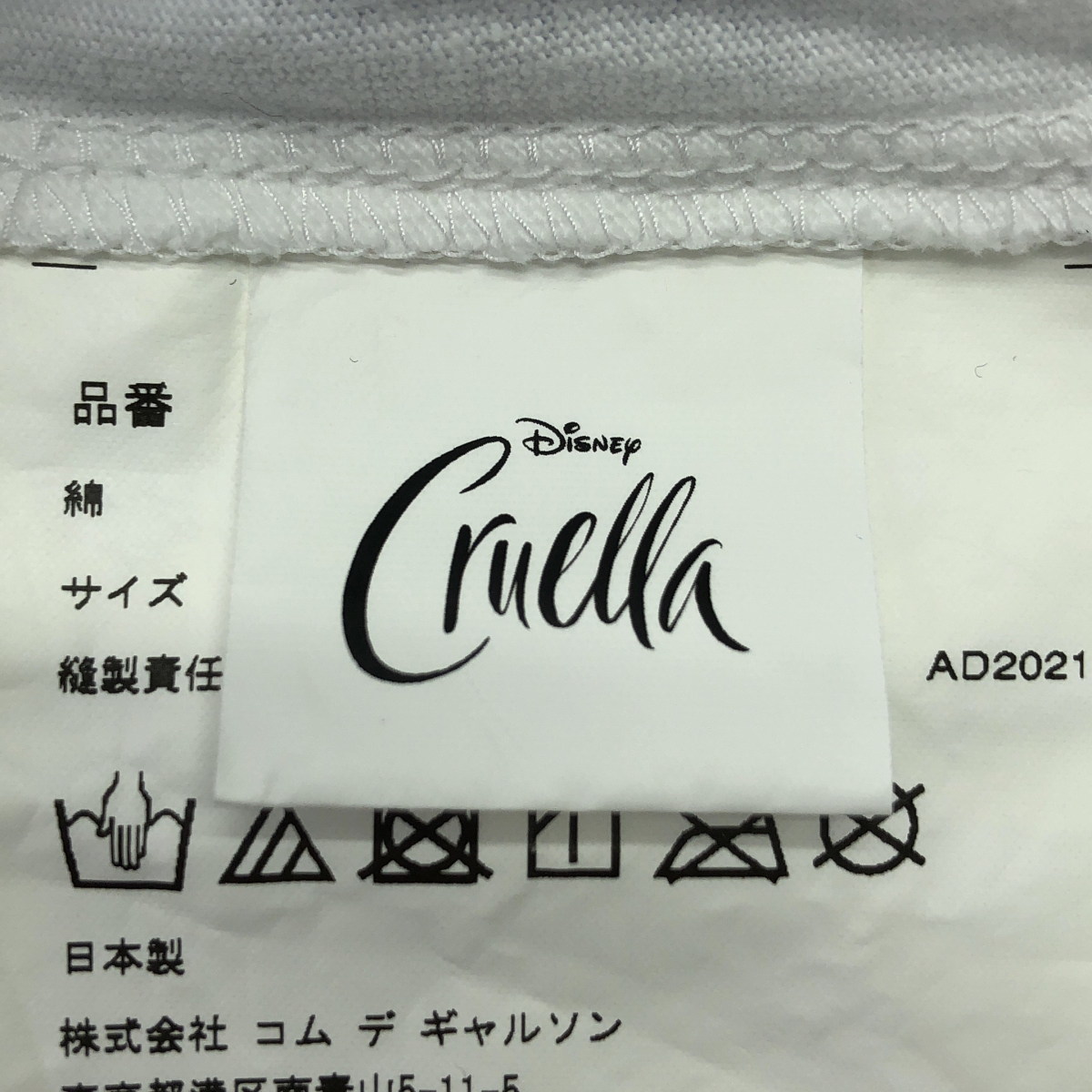 COMME des GARCONS COMME des GARCONS / コムコム × Disney / ディズニー クルエラ プリント クルーネック Tシャツ カットソー