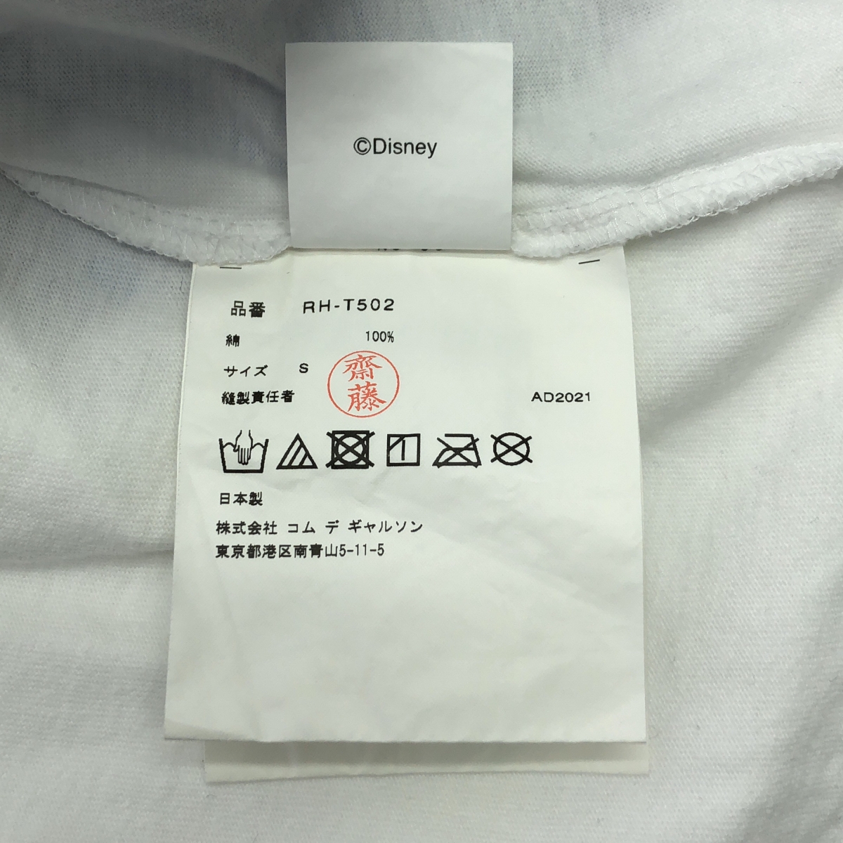 COMME des GARCONS COMME des GARCONS / コムコム × Disney / ディズニー クルエラ プリント クルーネック Tシャツ カットソー