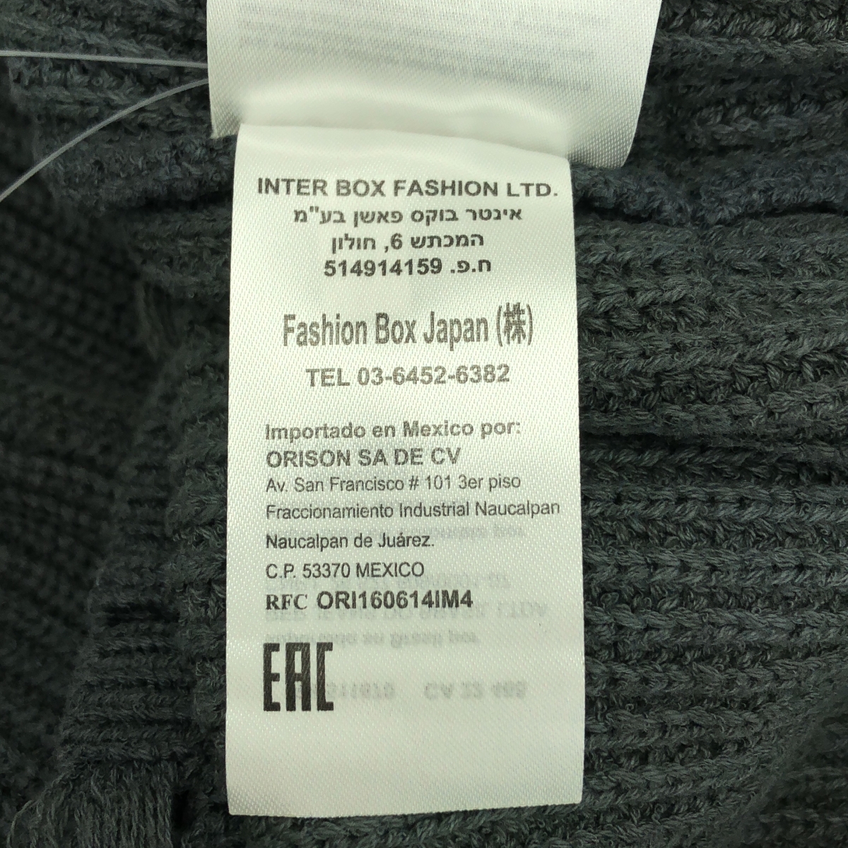 その他 ワッペンロゴ ニット セーター