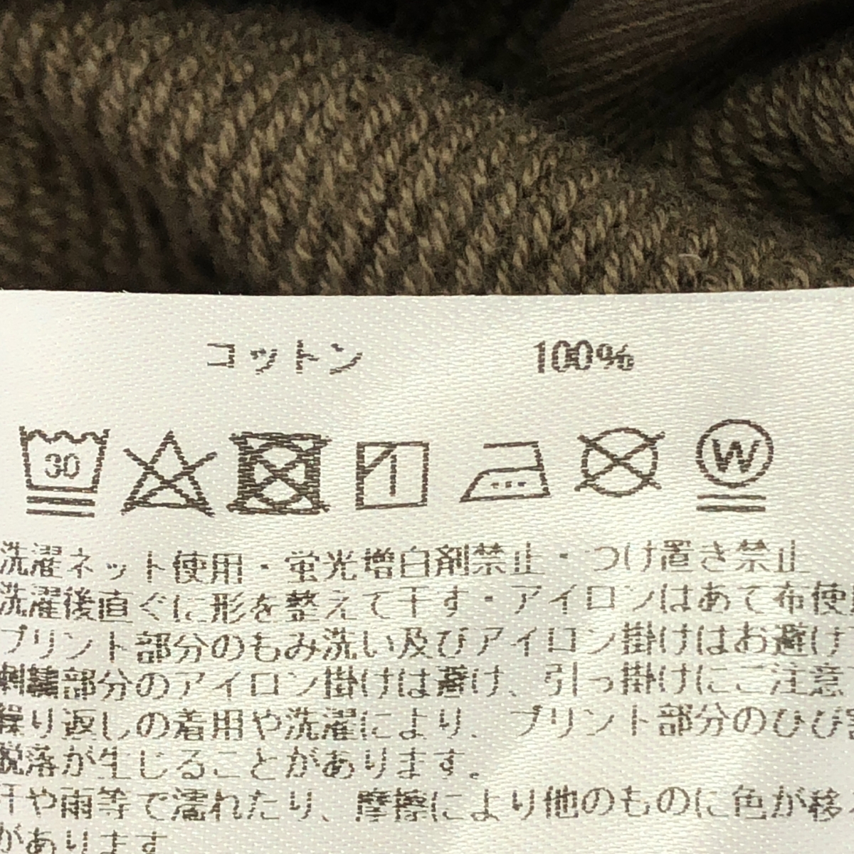 その他 【 AMERICANA / アメリカーナ 】HALF  SLEEVE SWEAT / ロゴ ハーフスリーブスウェット