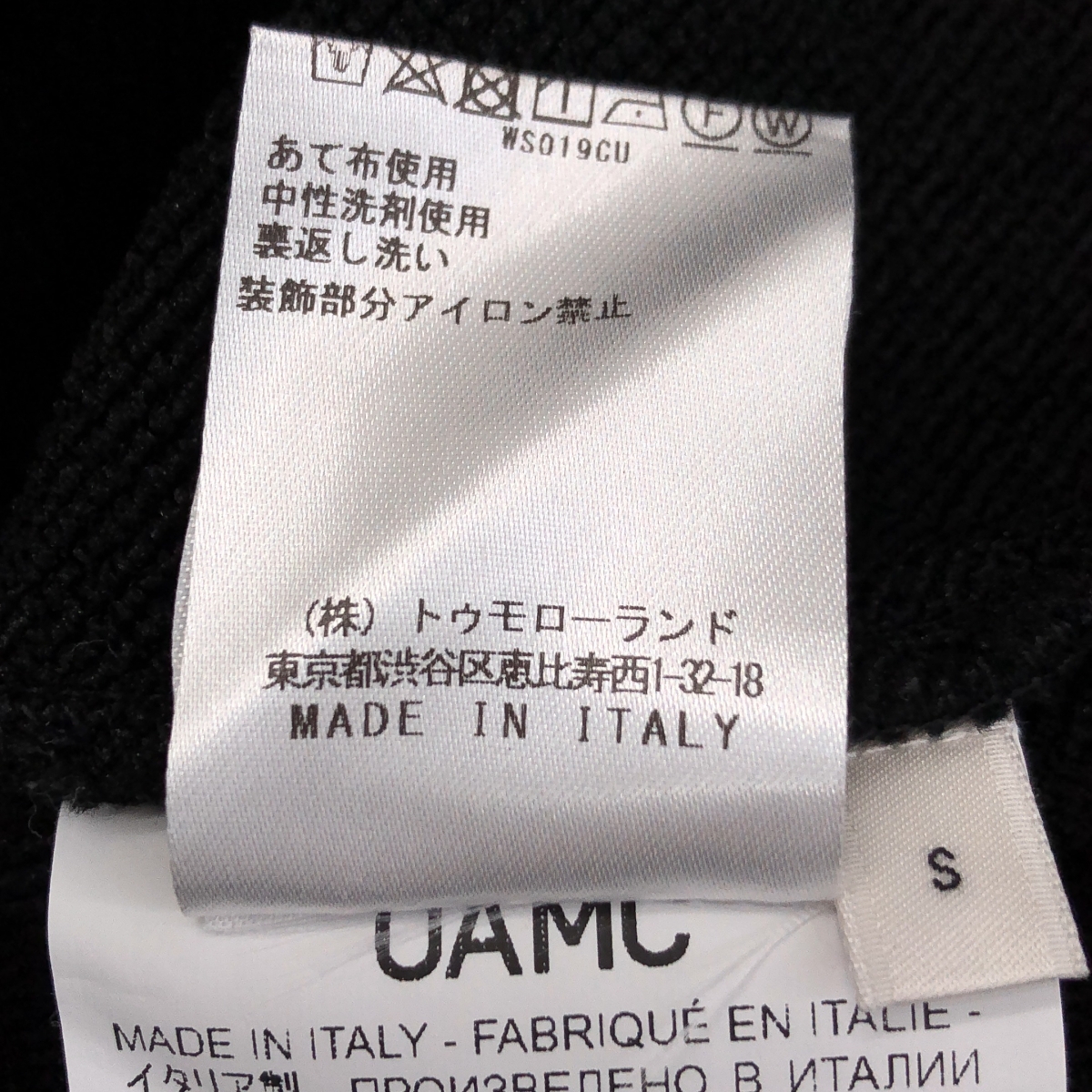 OAMC / オーエーエムシー オーバーサイズ フーデッド パーカ