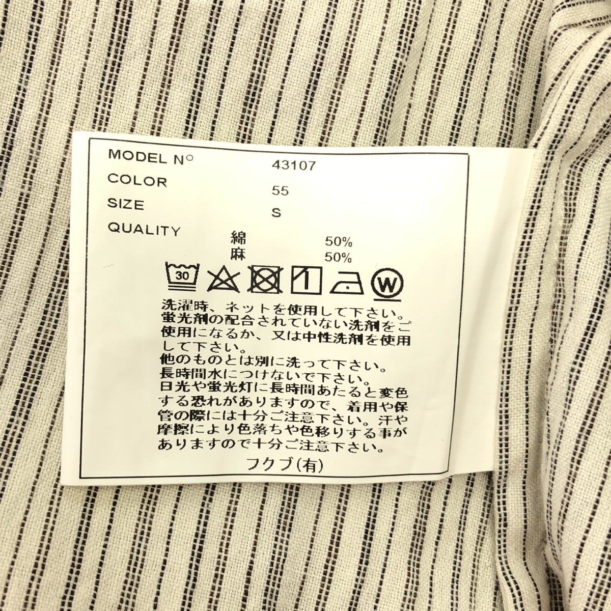 YAECA WRITE / ヤエカライト コットン リネン ストライプ シャツ