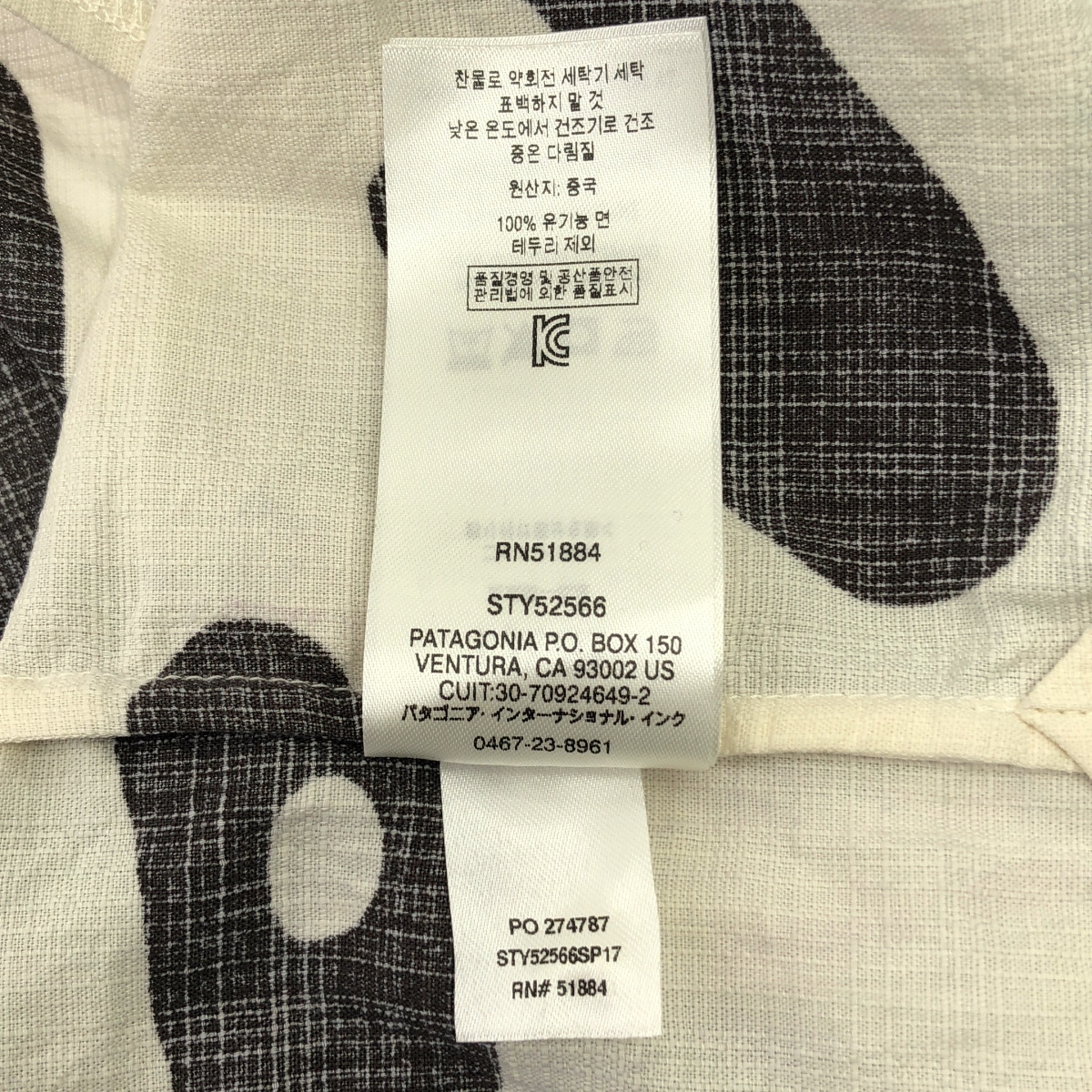 pataloha patagonia / パタゴニアパタロハ リーフ柄 プリント アロハシャツ