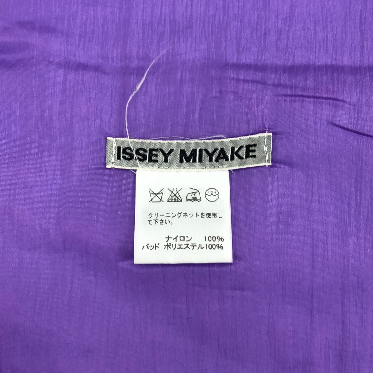 ISSEY MIYAKE / イッセイミヤケ ナイロン ストール