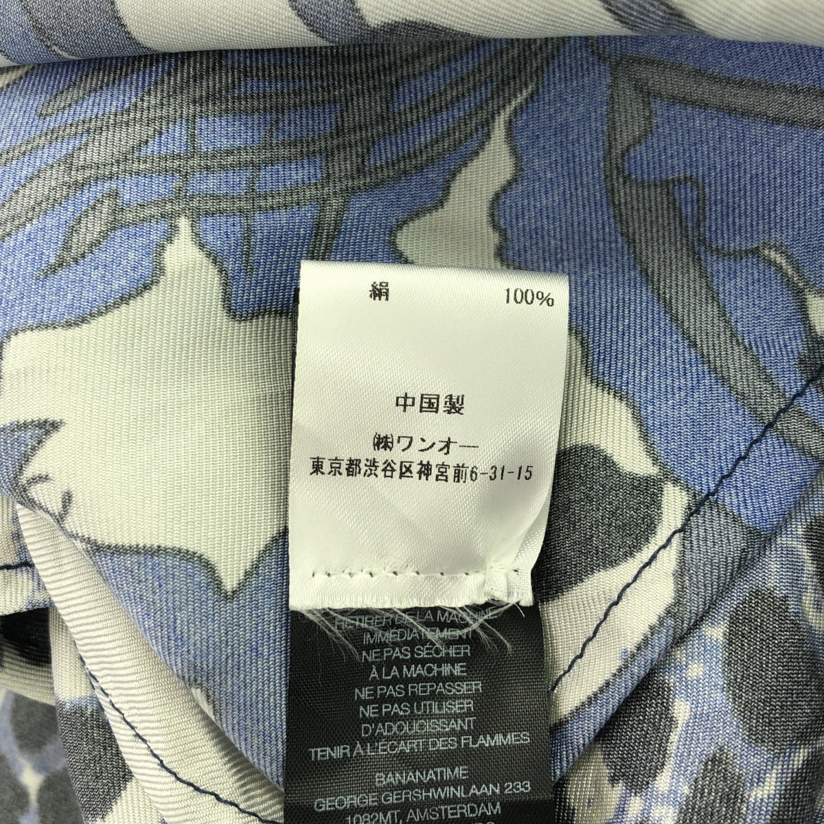 BANANATIME / バナナタイム silk 100% / シルク 総柄 バンドカラー ドレス ワンピース