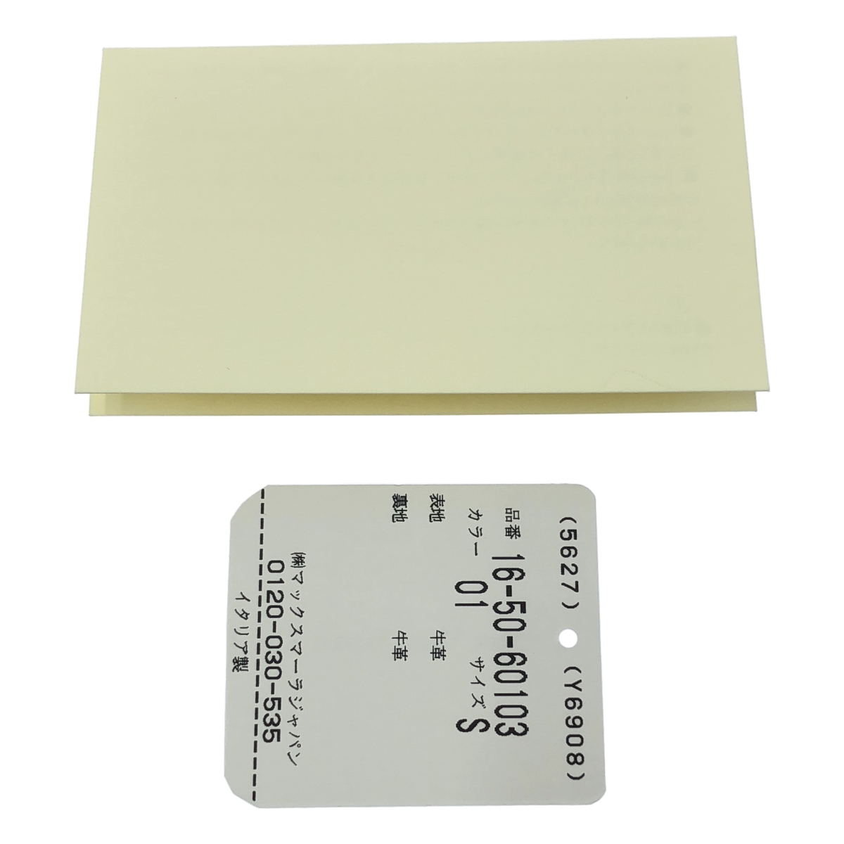 Max Mara / マックスマーラ ワイド レザー ベルト