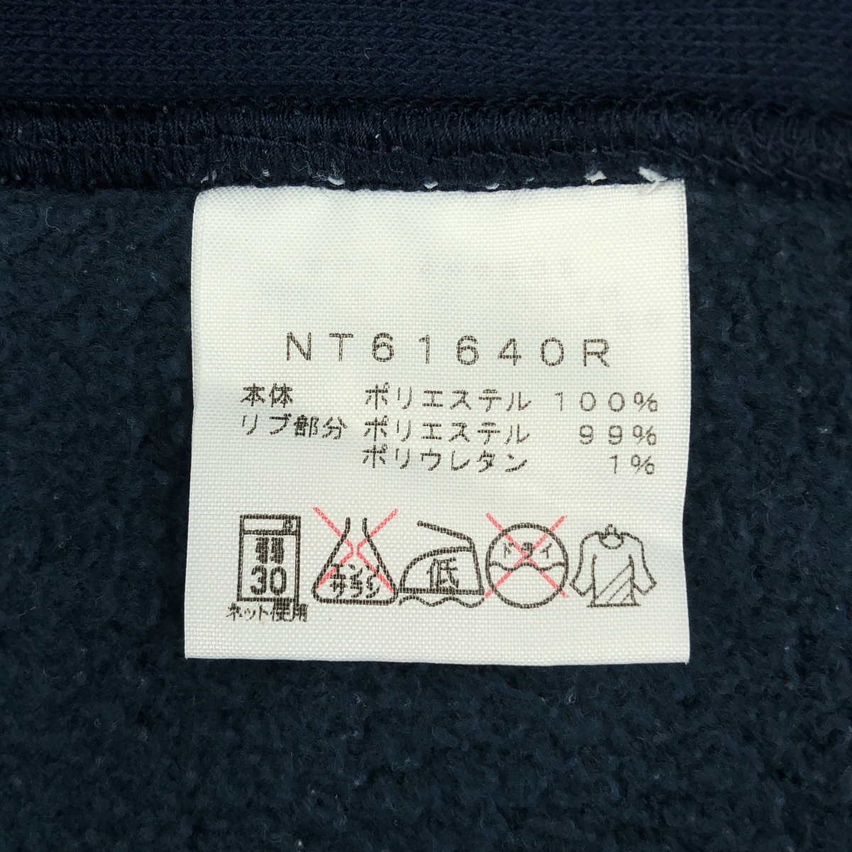THE NORTH FACE / ザノースフェイス STANDARD HOODIE / NT61640R スタンダード ロゴ スウェット フーディ
