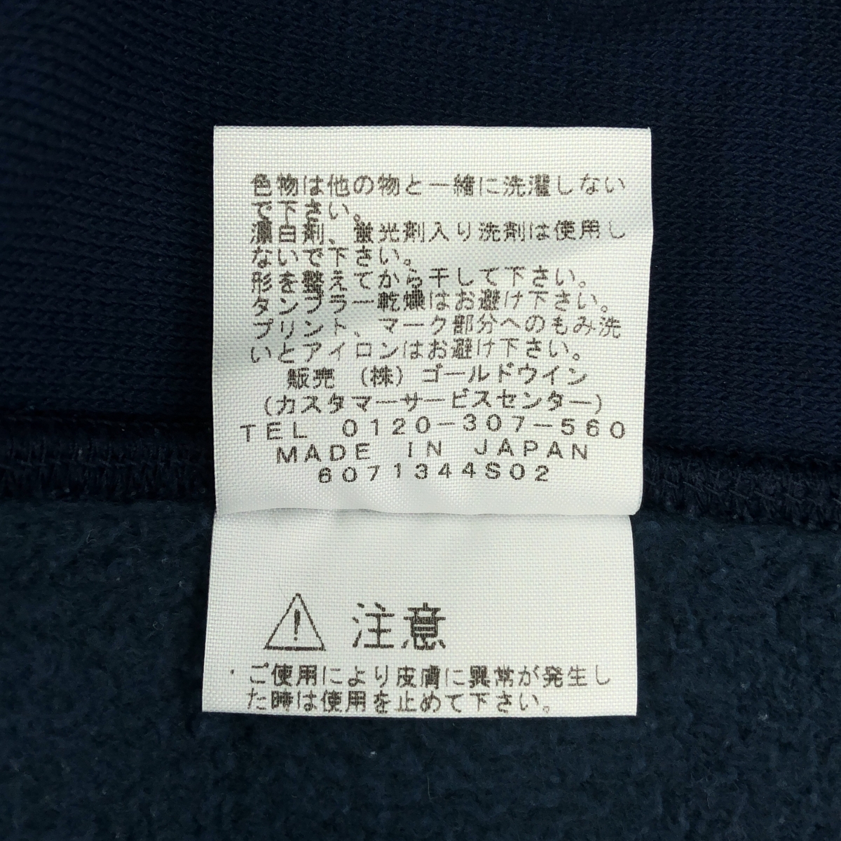 THE NORTH FACE / ザノースフェイス STANDARD HOODIE / NT61640R スタンダード ロゴ スウェット フーディ