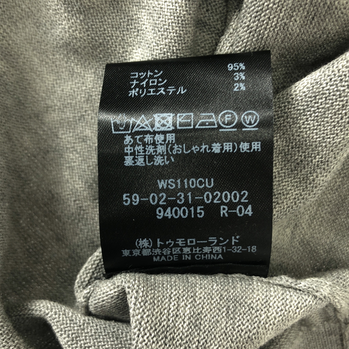CABaN / キャバン コットン ポロニット プルオーバー