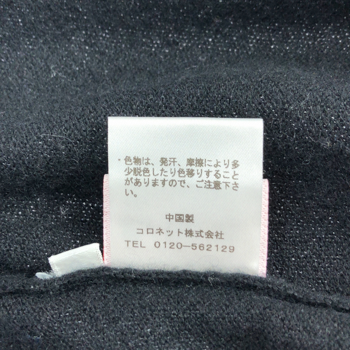 lucien pellat-finet / ルシアンペラフィネ カシミヤ スカル エンブロイダリー Vネックニット