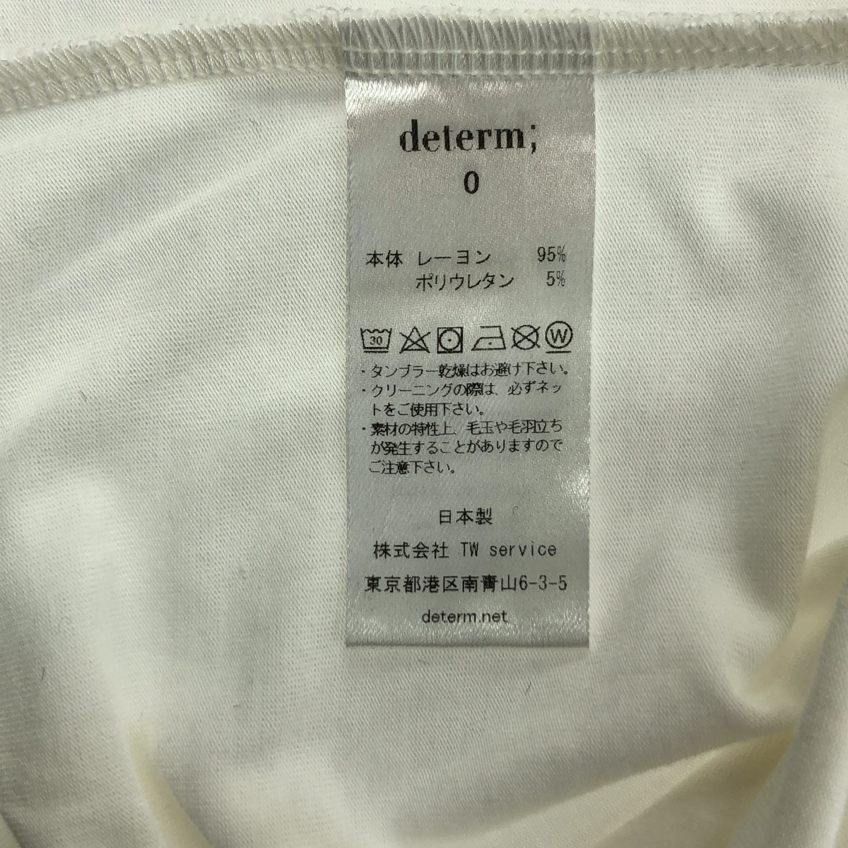 その他 カップ付 ギャザー カットソー