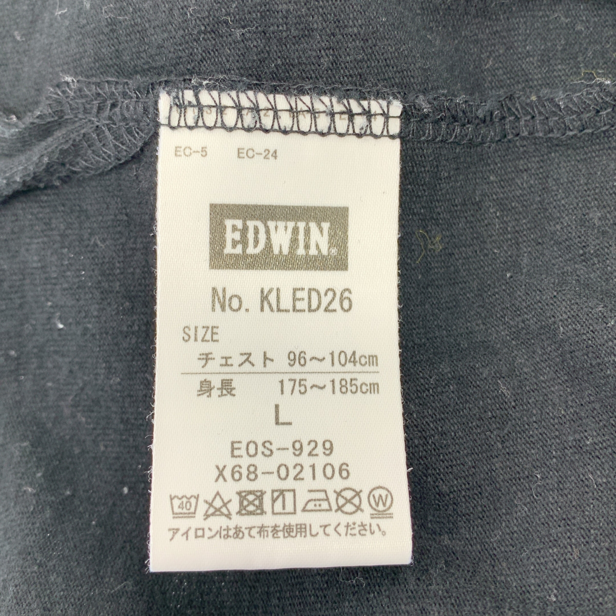 KIDILL / キディル × EDWIN A Mess T-shirts バック プリント カットソー